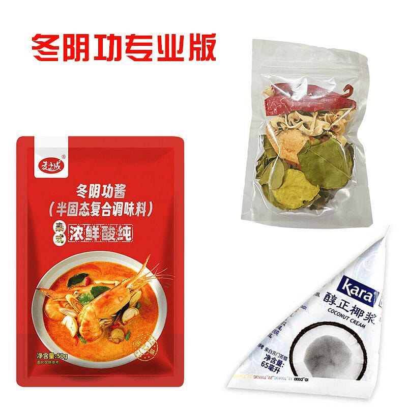 Thai Tom Yum Soup Dry Spices Pack 1 each
