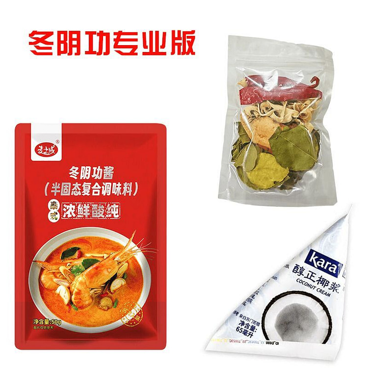 泰式冬阴功干调包香料南姜香茅草柠檬叶酸辣汤底 1 份