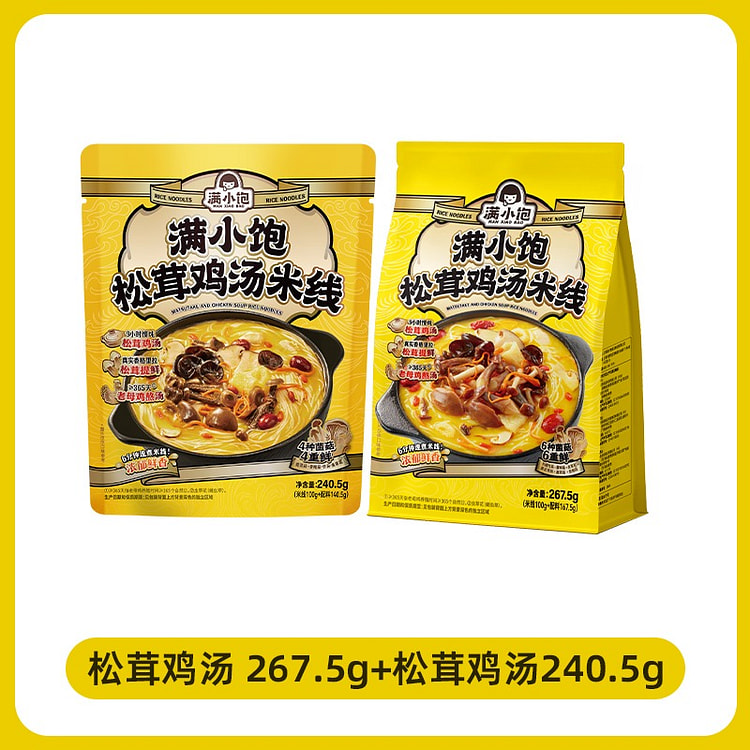 满小饱松茸鸡汤米线267g*1+240g*1 508 克