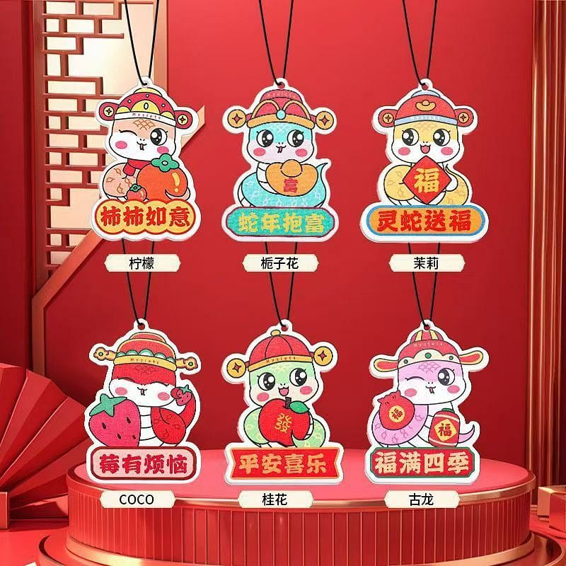 Year of the Snake tablet 6 *1 1 box