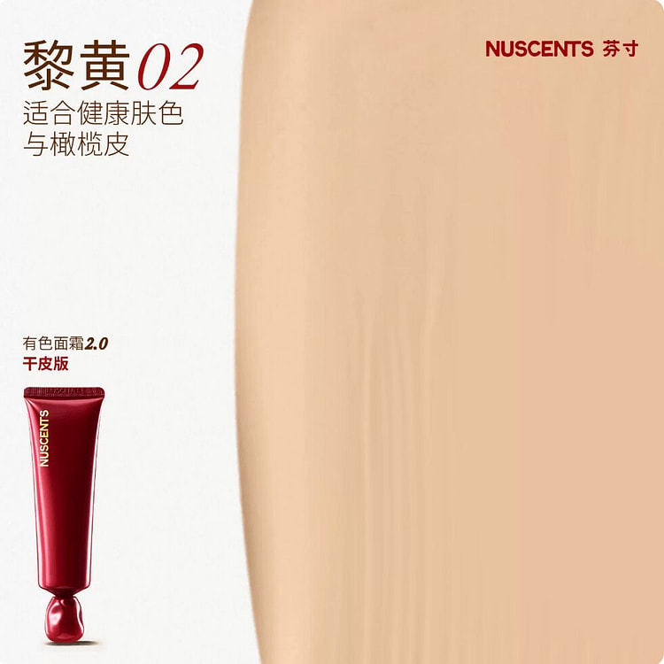 Nuscents Radiant Tined Moisturizer Warm Sand 02 50 ml