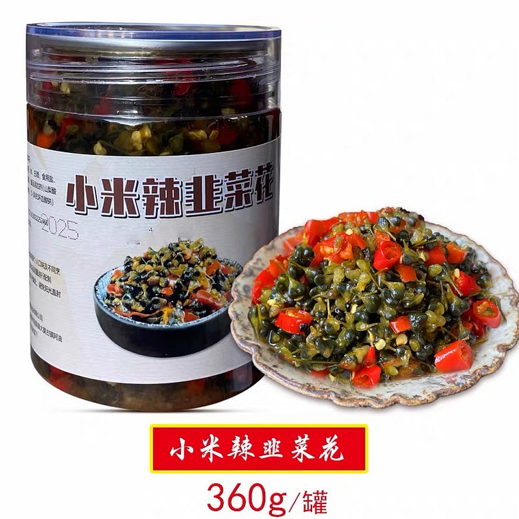 Bird's Eye Chili and Chive Blossom 360 g
