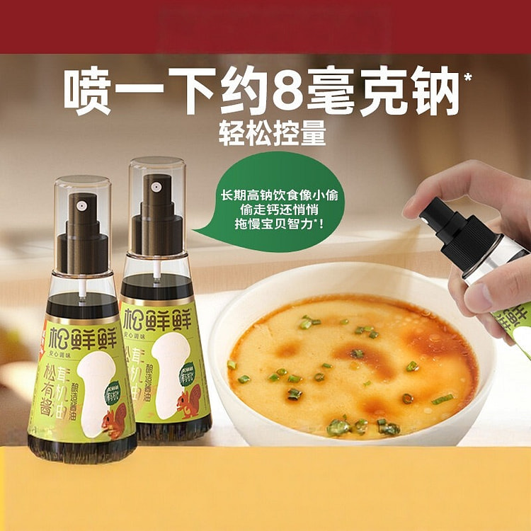 Song xianxian organic matsutake soy sauce 100ml 100 ml