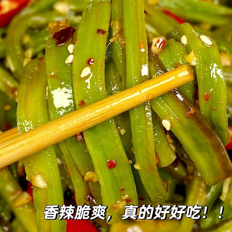 Canned Chopped Pepper and Tribute Vegetables
