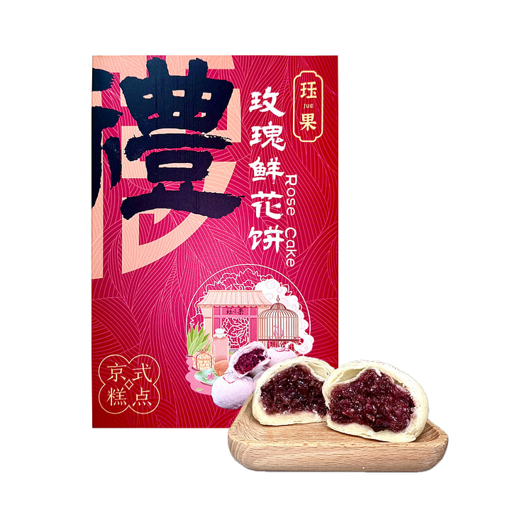 珏果 鲜花玫瑰饼 白酥皮纯手工精选 270g
