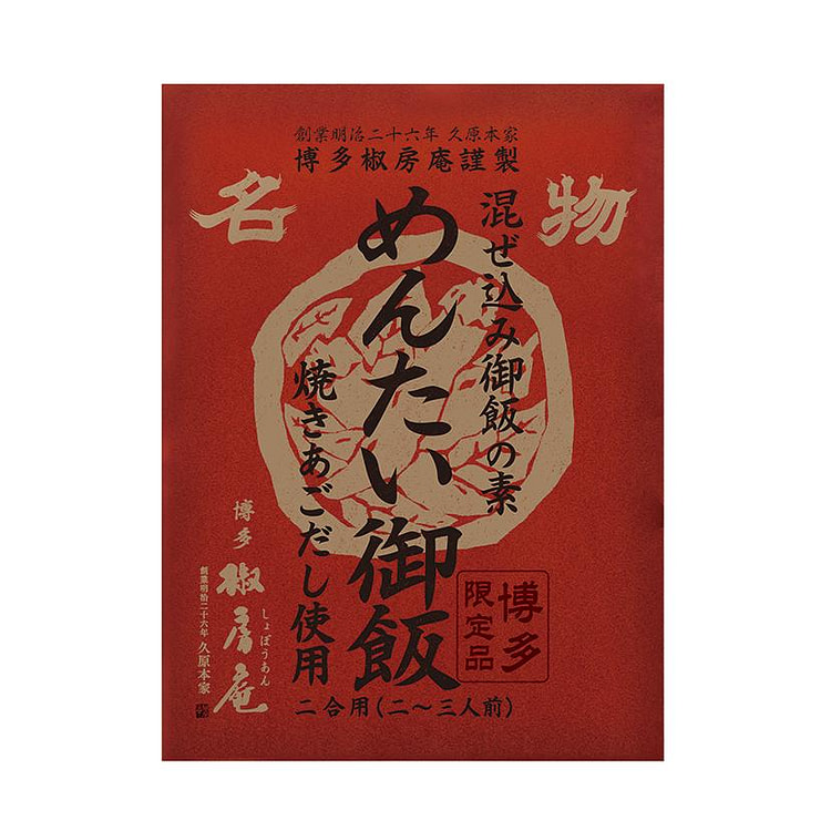 Kubara Hakata Shoboan Mentaiko Rice Seasoning 1 each