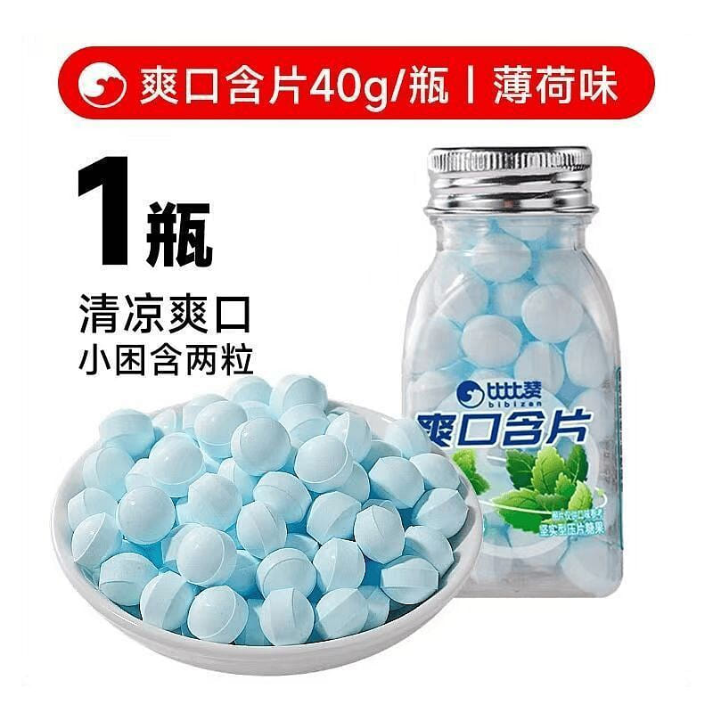 Bibi Zan refreshing lozenges with mint flavor 40g 1 bottle