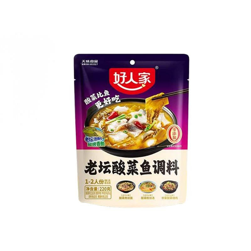 Haojia Laotan Pickled Cabbage Fish Seasoning 220g 220 g
