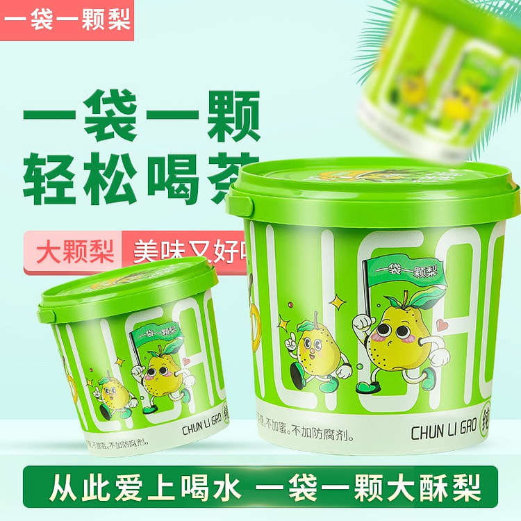 纯梨膏 孕妇老人儿童宝宝爱喝水冲饮鲜梨好膏 21条