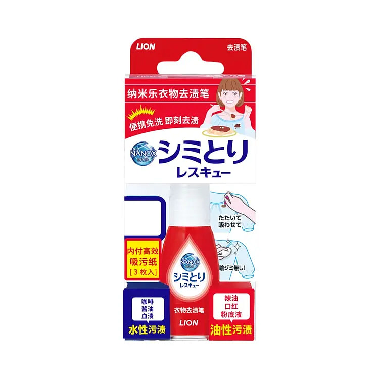 Lion White Story Stain Remover Pen 17ml 1 each