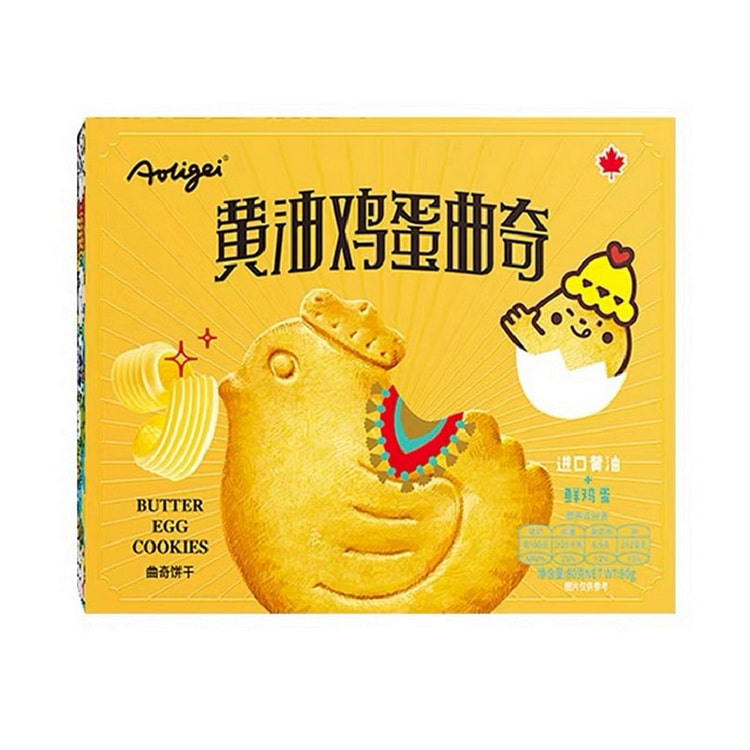 Ollie, Butter Egg Cookies 80g 1 box