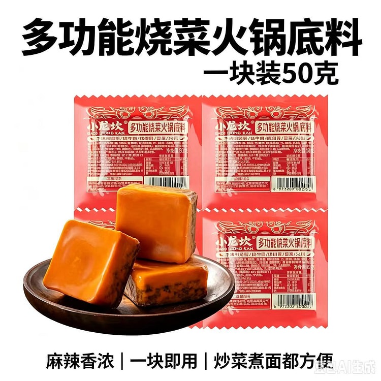 Bottom material 50g/1 piece 50 g