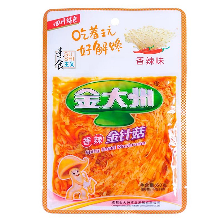 Jindazhou Enoki Mushrooms 60g x 5 Packs 5 pack