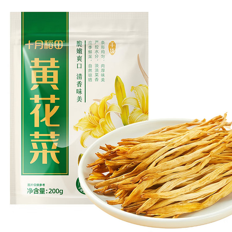 十月稻田 山西大同黄花菜 200 克