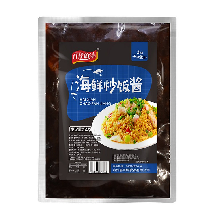 Seafood fried rice sauce