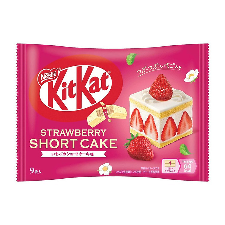 奇巧 巧克力威化 草莓奶油蛋糕味 9枚 1 份