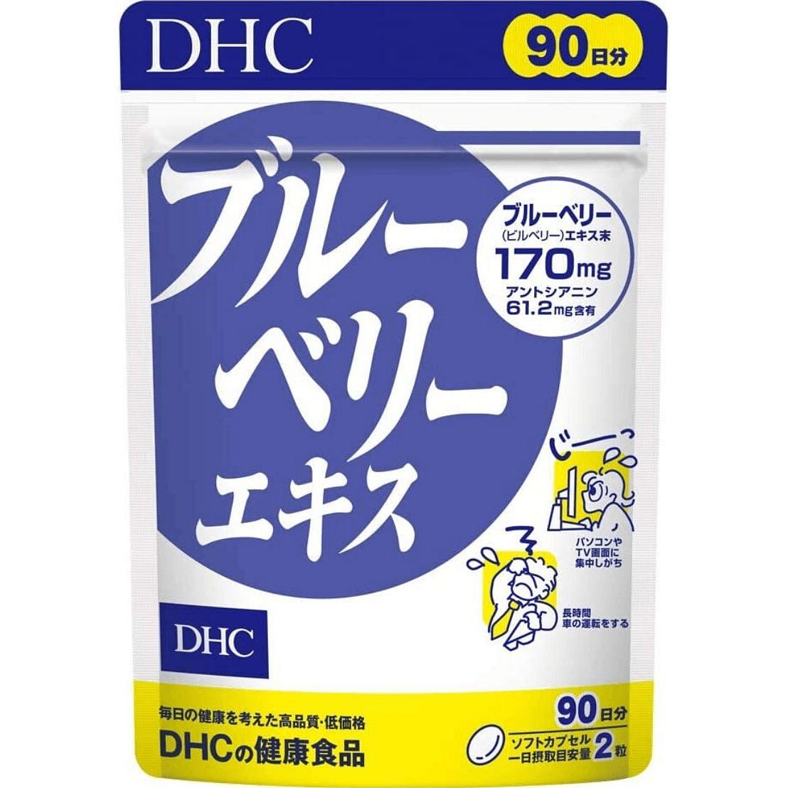 DHC Blueberry Extract Soft Capsule 60 count