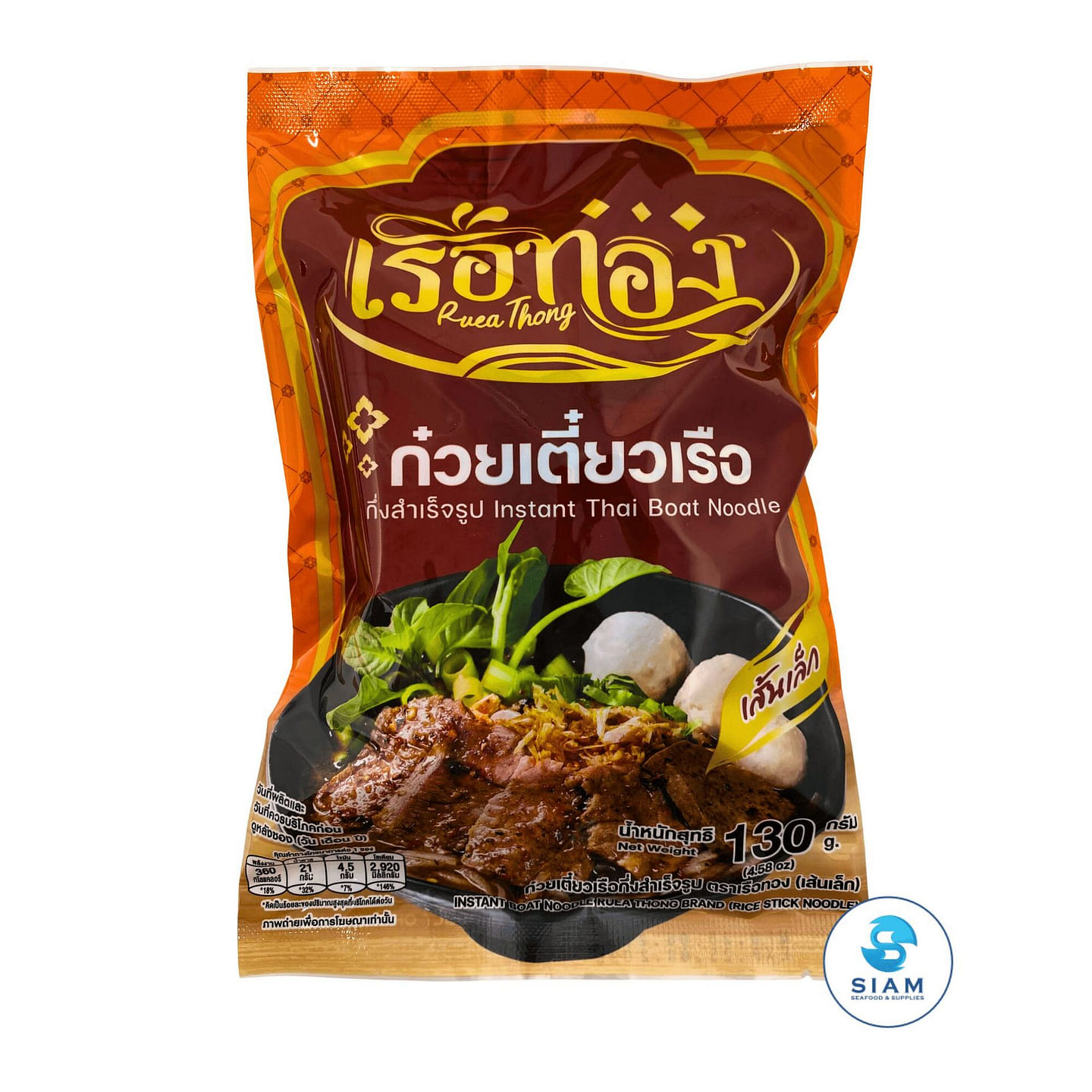 Ruea Thong Mì Thuyền Thái Ăn Liền, Bún Gạo 4.28 oz