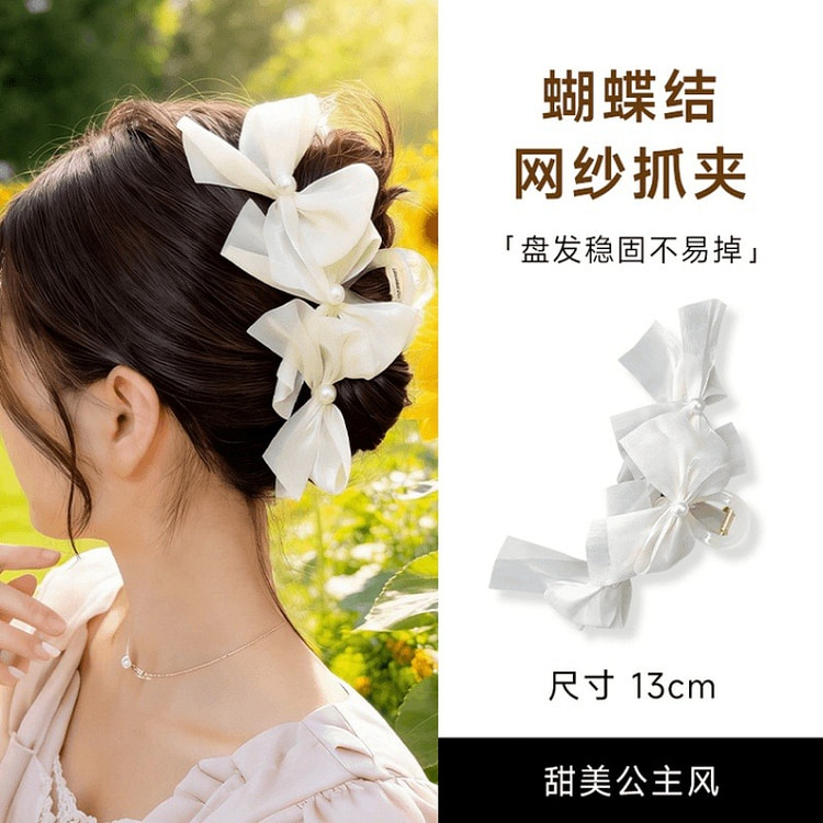 蝴蝶结网纱抓夹13cm 白色 盘发稳固不易掉 1 个