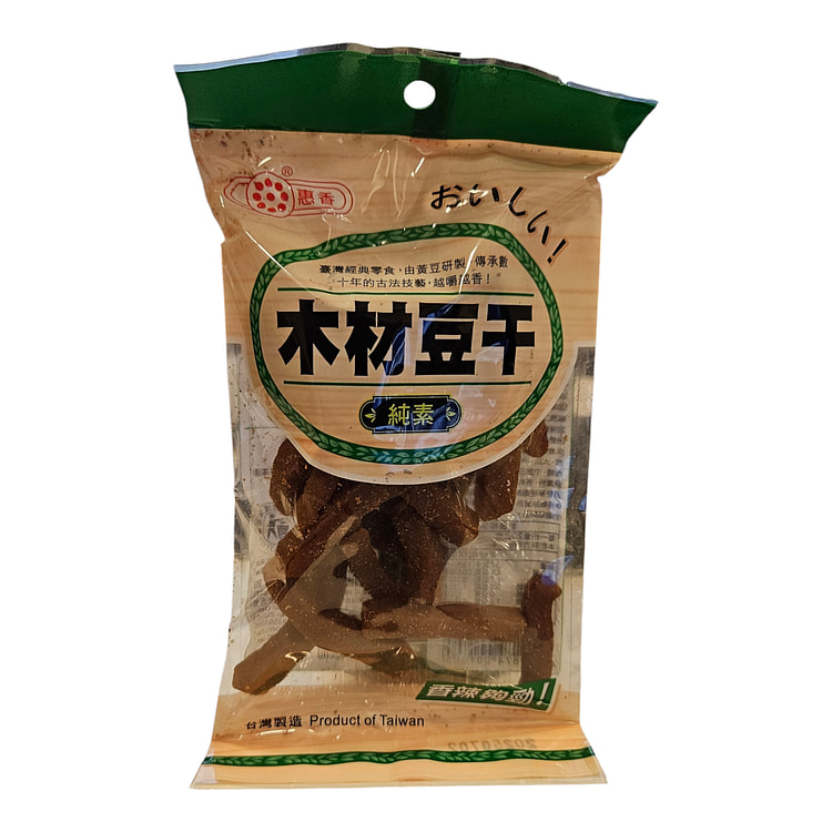 台湾【惠香】木材豆乾
