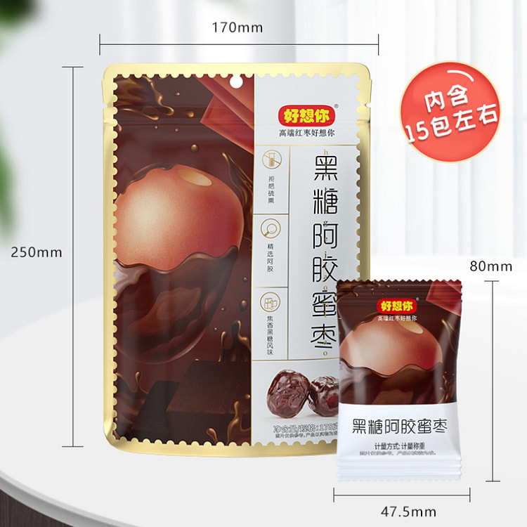 好想你黑糖阿胶蜜枣去核红枣独立小包装178g*1袋
