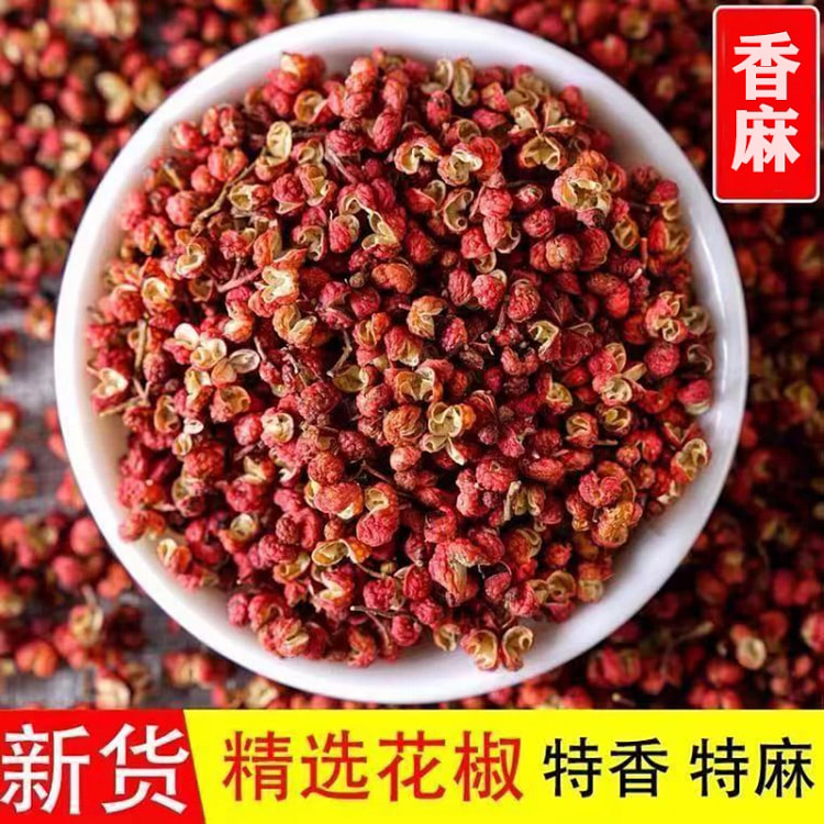 特麻食用红花椒50g*1袋