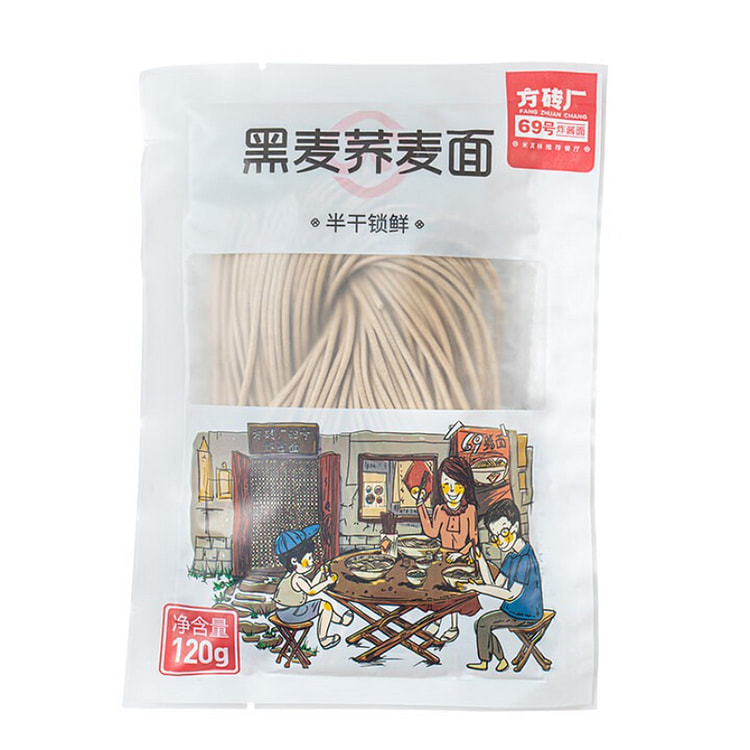 Black Wheat Buckwheat Noodles 120g*2 Bags 240 g