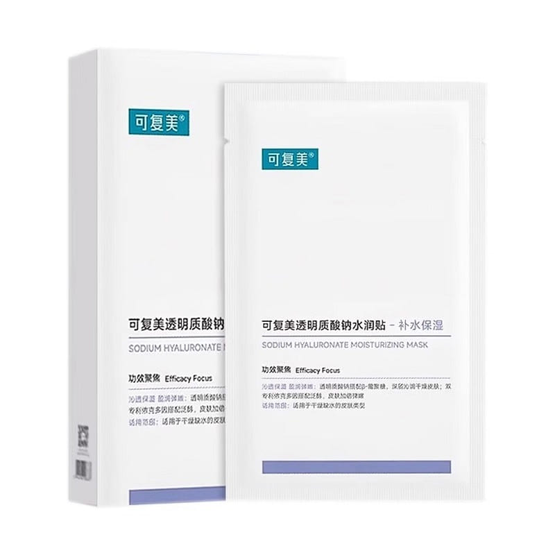 Kefumei Sodium Hyaluronate Moisturizing FacialMask 1 box