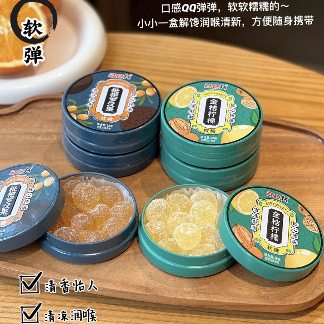 Get Kumquat lemon throat soft candy loquat siraito sof Delivered