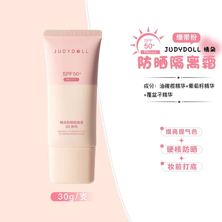 Judydoll Pre Makeup Milk Pink Natural Cream 30 g