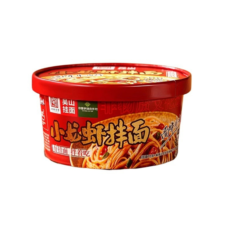 吴山挂面小龙虾拌面96g*2桶