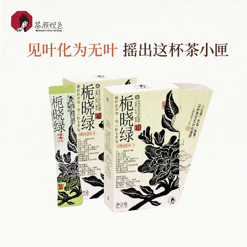 Original Leaf Frozen Brewed Tea Zhixiao Green 1g*7 7 g