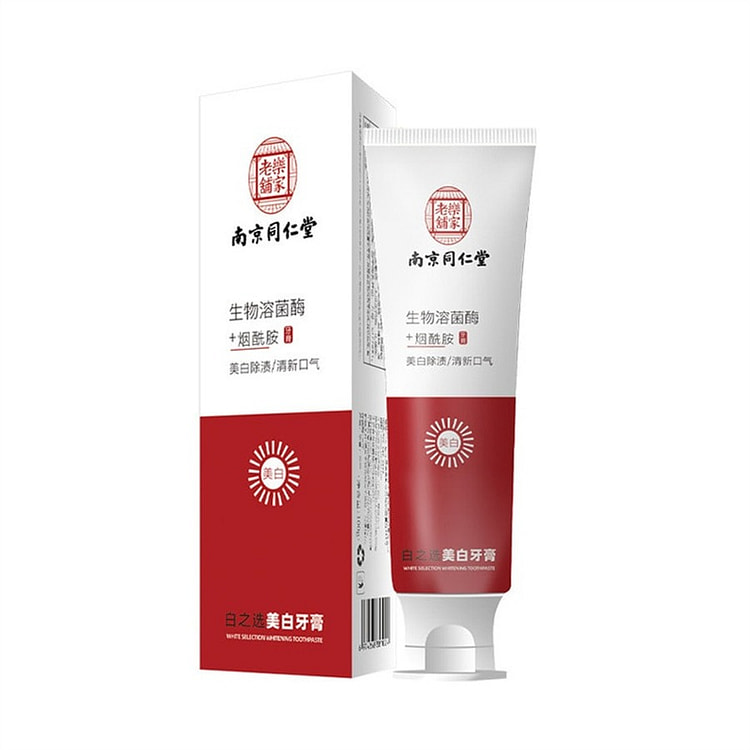 南京同仁堂 生物溶菌酶牙膏 亮白牙膏 预防牙石 100g