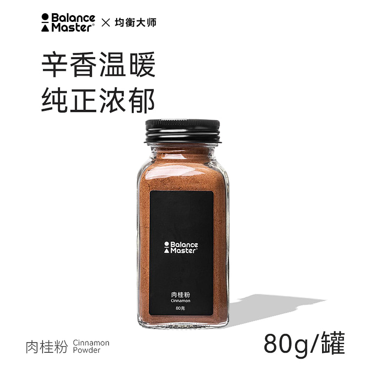 BM均衡大师 锡兰肉桂粉80g*1罐