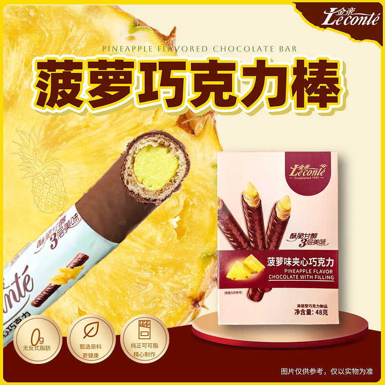 金帝 巧克力棒经典菠萝味 48 克