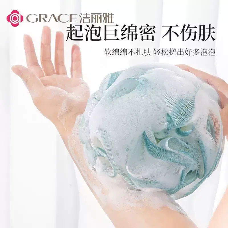 Jieliya Bath Flower Tool30g*1bag 120 g
