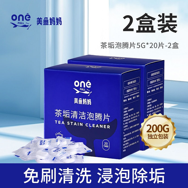 2 packs Tea Stain Cleaning Pellets 2 box
