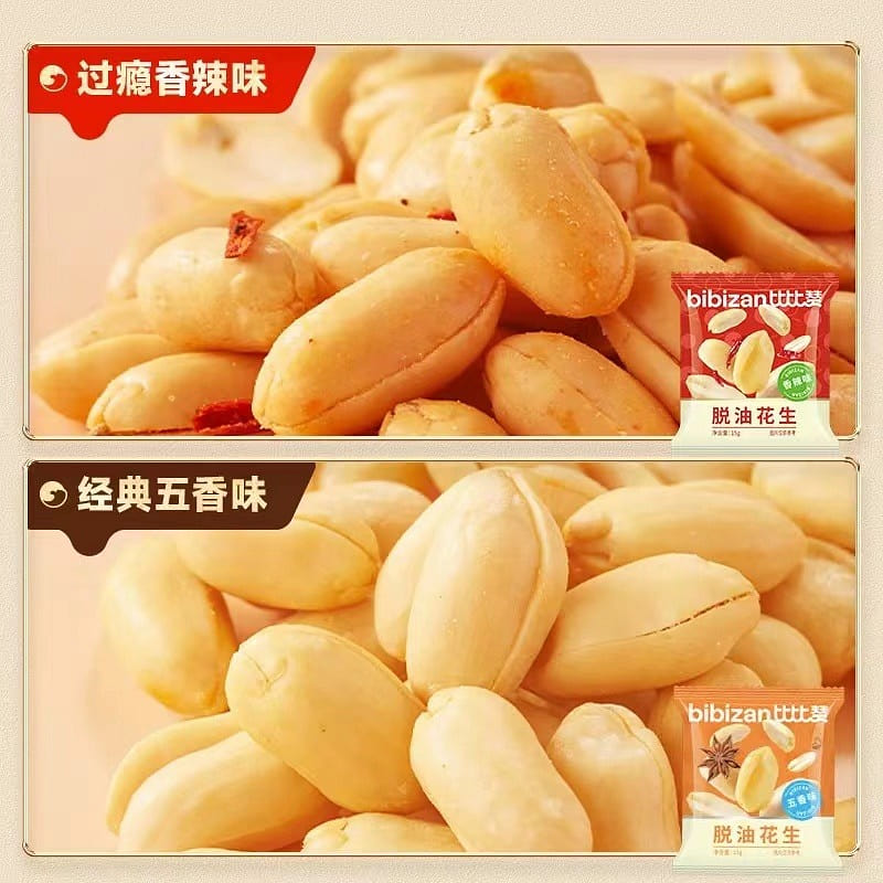 Spicy flavor degreased peanuts, 1 pack 15 g