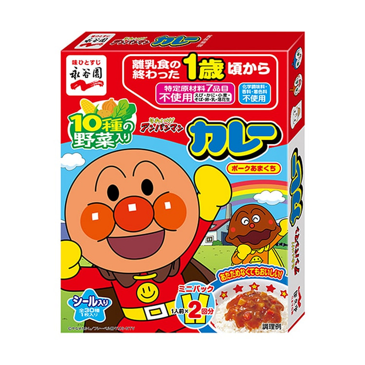 Nagatanien Pork Vegetable Curry Sauce 50g*2