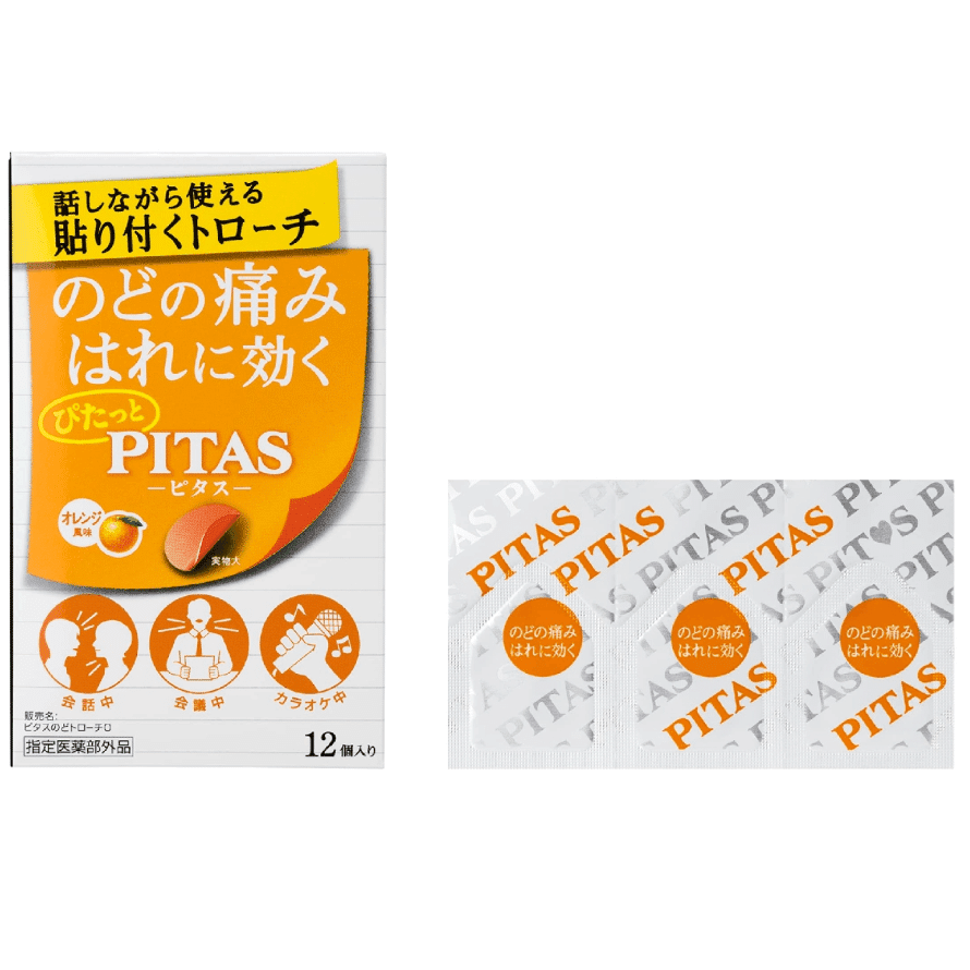 [JapanDirectShipping]DapengPharmaceuticalThroatsorenessPatchRelievesOralDiscomfortSoothesThroatLycheeFlavor12Pieces Must-haveforSingingandMeetings 1 each