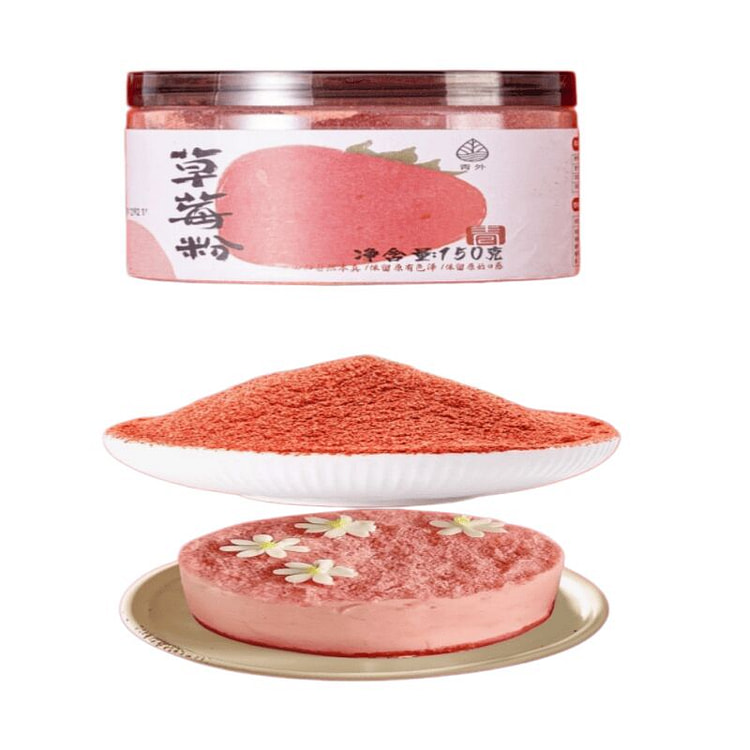 青外  草莓粉   150g*1瓶 150 克