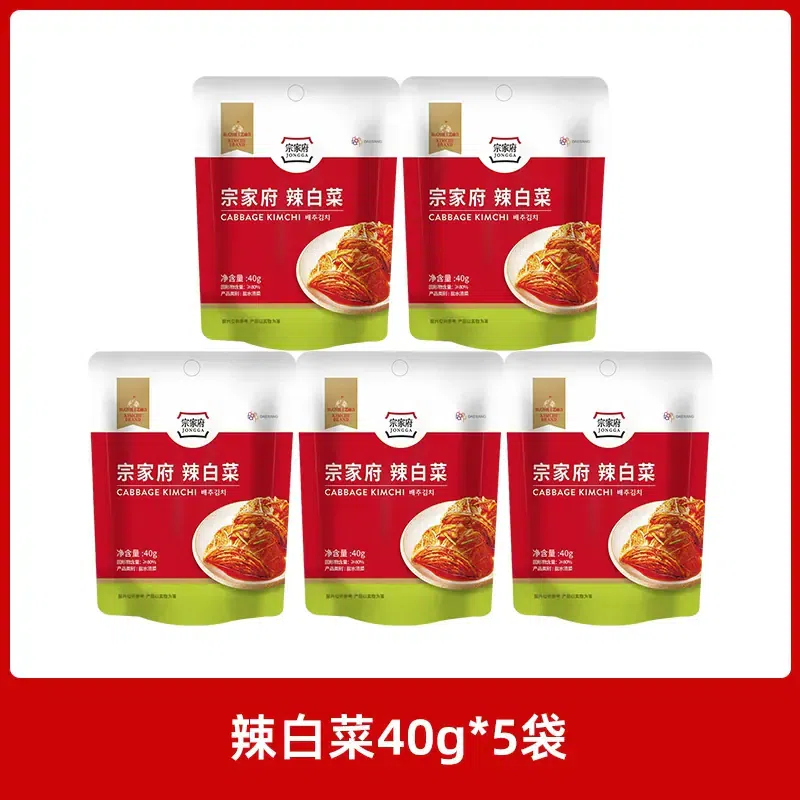 Kimchi 40g*5 bags 200 g