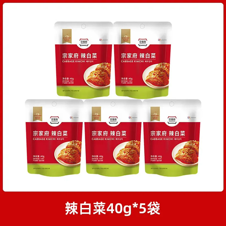 辣白菜40g*5袋 200 克