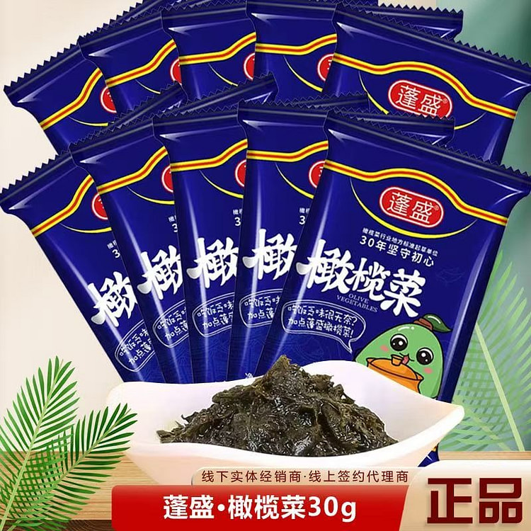 蓬盛橄榄菜开味咸菜下饭下面菜酱菜小菜早餐配白粥 30 克*5 包