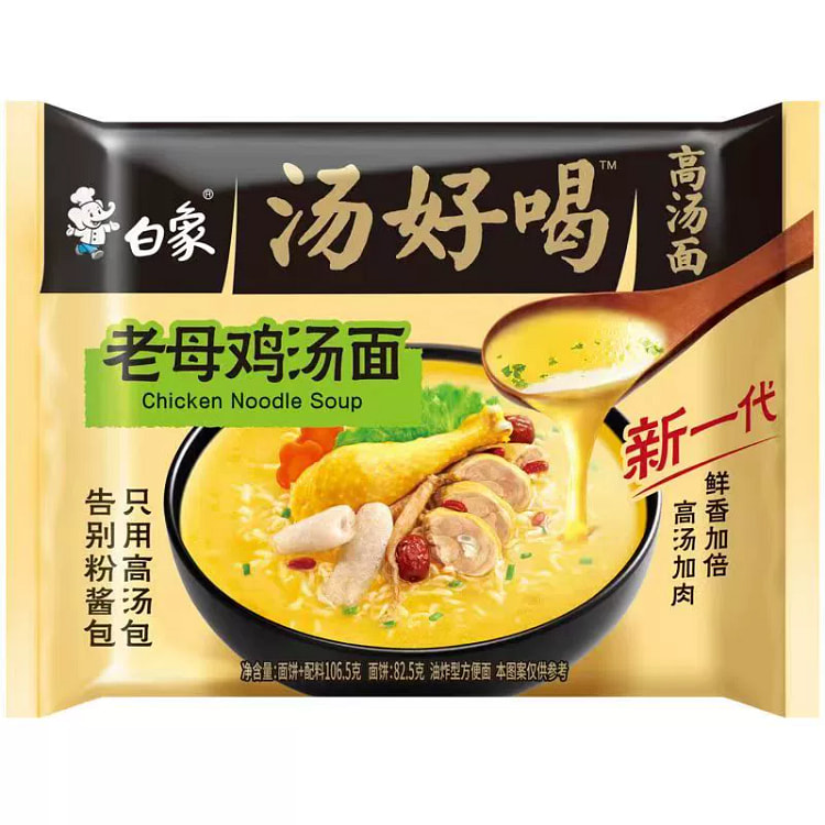 白象汤好喝老母鸡高汤面*1袋