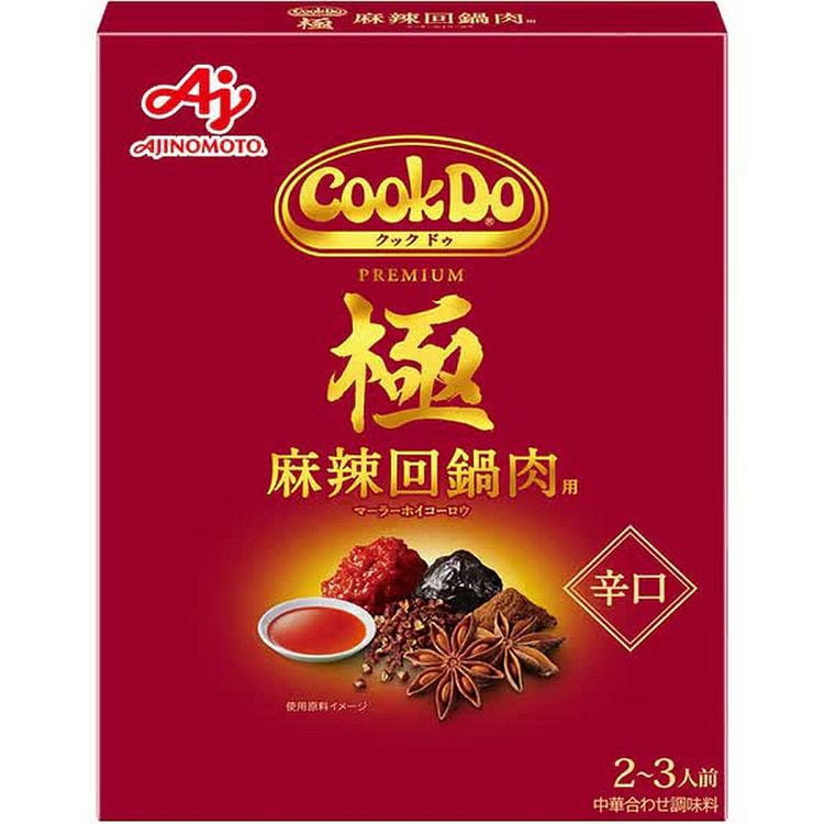 Cook Do Spicy Twice-Cooked Pork 3-4 Servings
