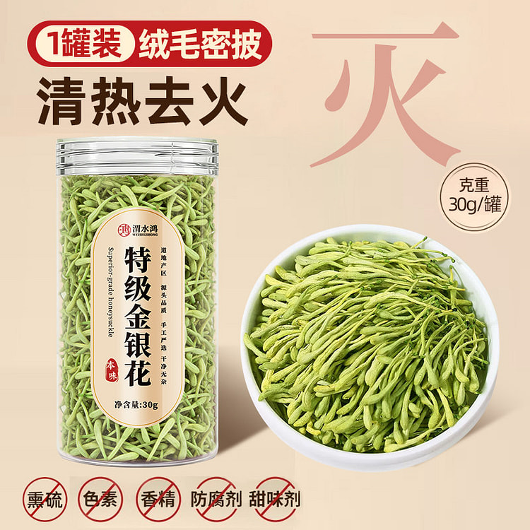 渭水鸿金银花 30克1罐 30 克