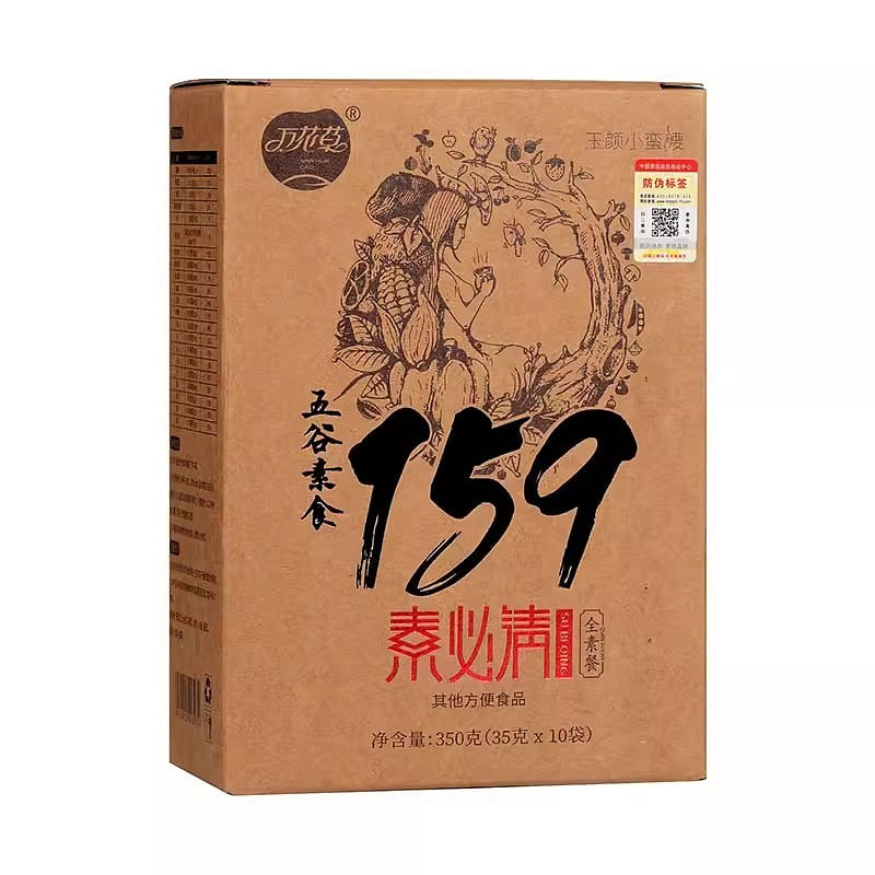 159 Meal Replacement Powder Vegetarian Meal Grains 35g*10bag/box 350 그램