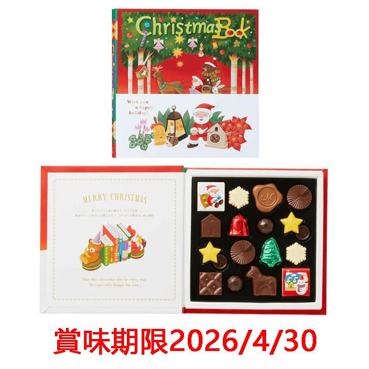 クリスマスブック 74g（18個）入 1 個
