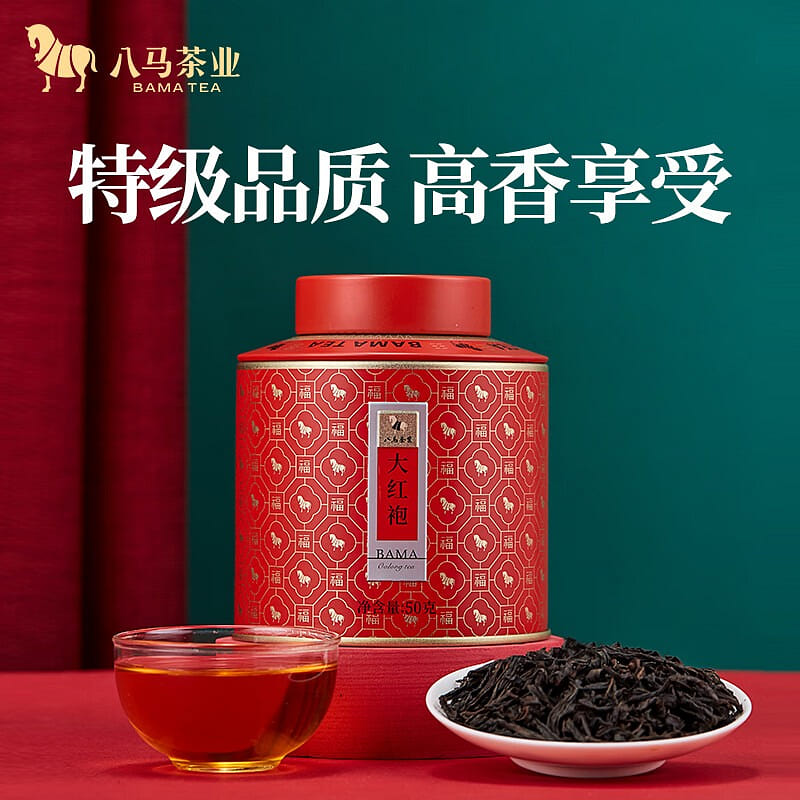Wuyi Rock Tea – Premium Grade Da Hong Pao 50 g